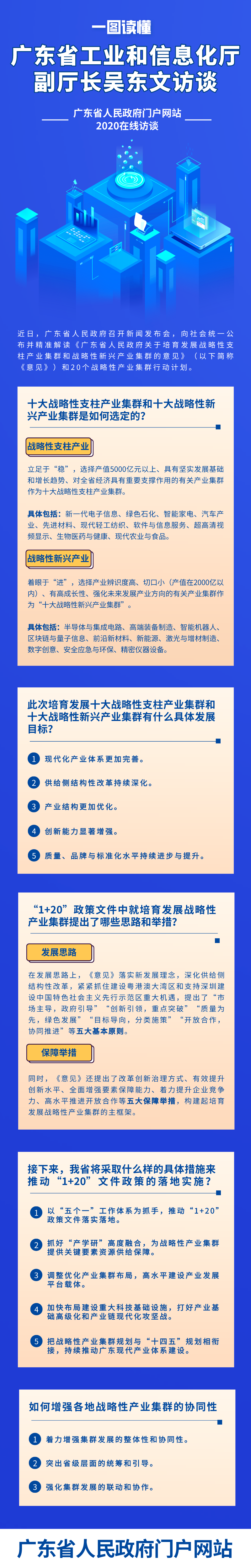 副本_未命名_自定義px_2020-10-24-0.png