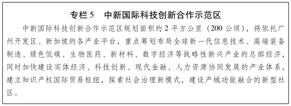 專(zhuān)欄5.png